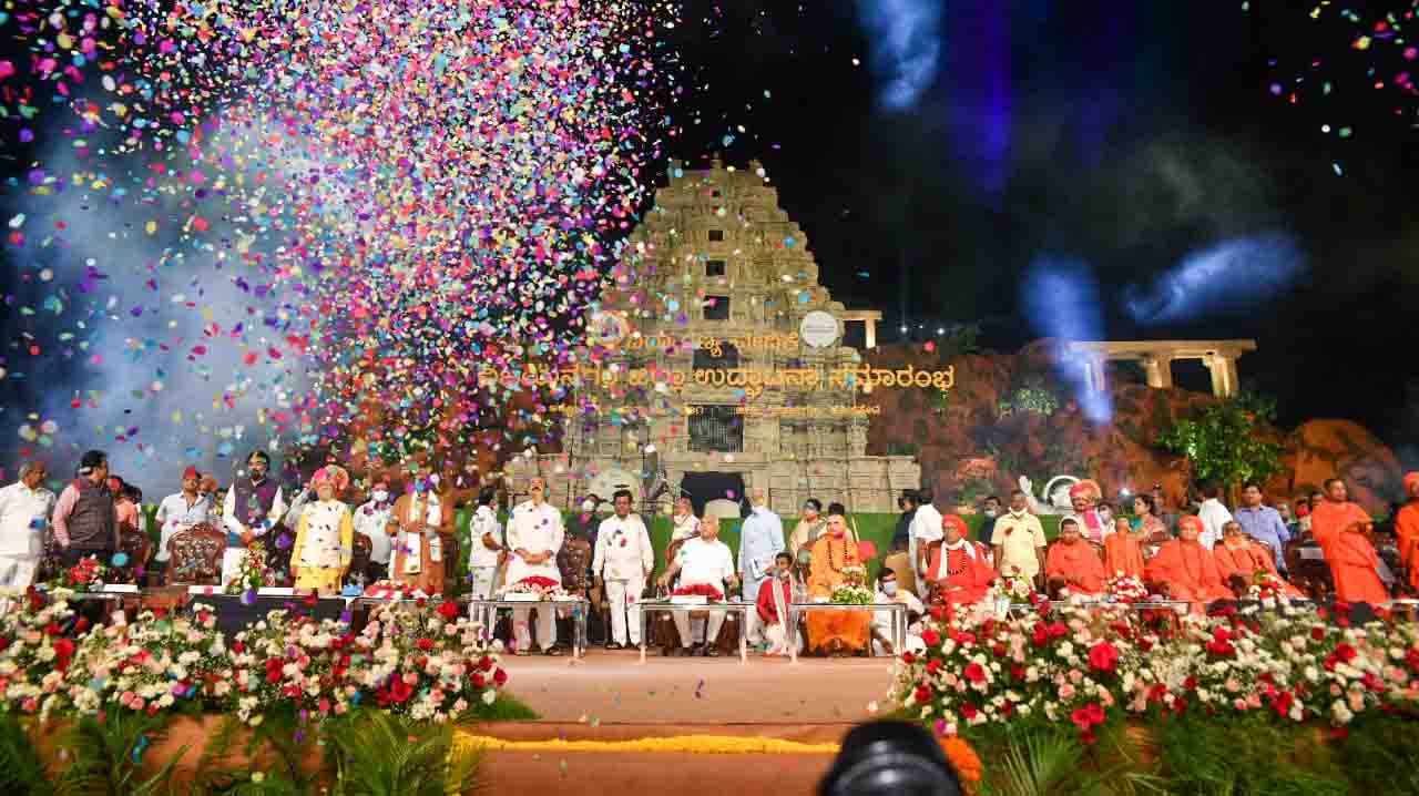 Karnataka's 31st district, Vijayanagara, comes into being