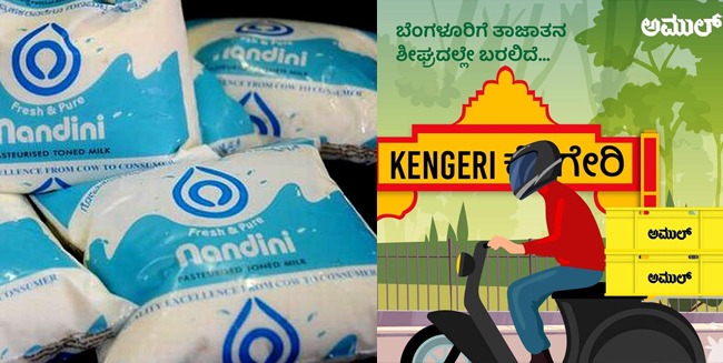 No competition with Karnataka's Nandini; to sell milk, curd online only in Bengaluru: Amul chief 