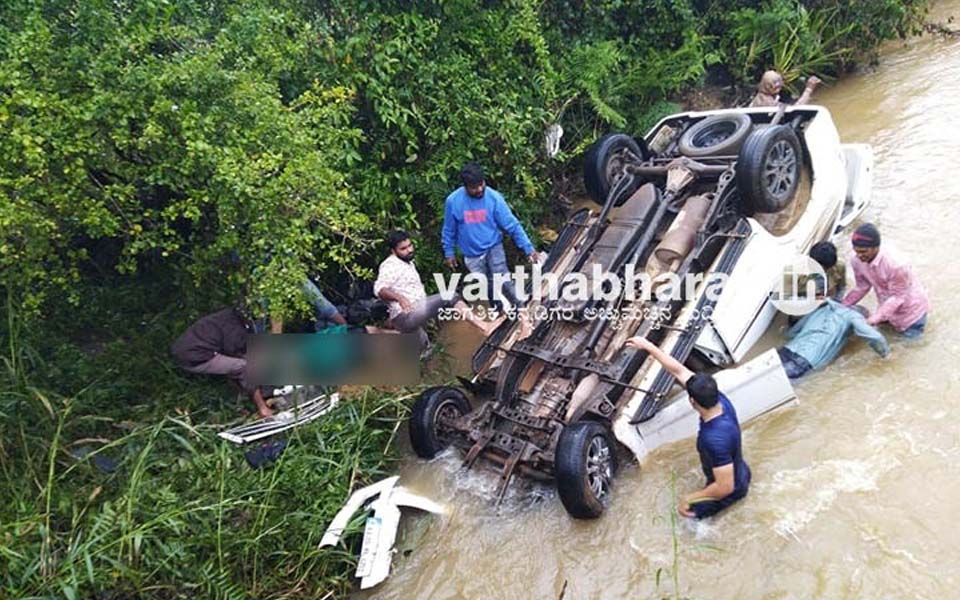 Three including two senior citizen killed, two critical after car falls into lake in Chikkamagaluru