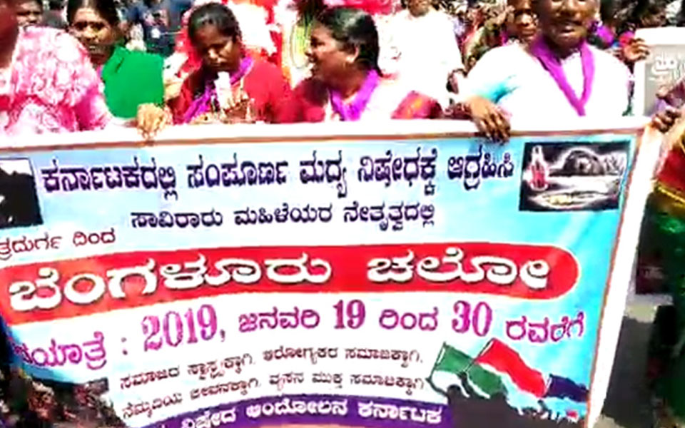 Alcohol prohibition movement: Women take out 'Bengaluru Chalo' protest march