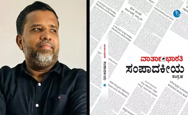 Karnataka Sahitya Academy announces 5 'Honorary,' 10 'Sahitya Shri' Awards; List here