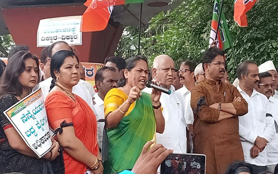 BJP stages protest against Congress-JDS coalition