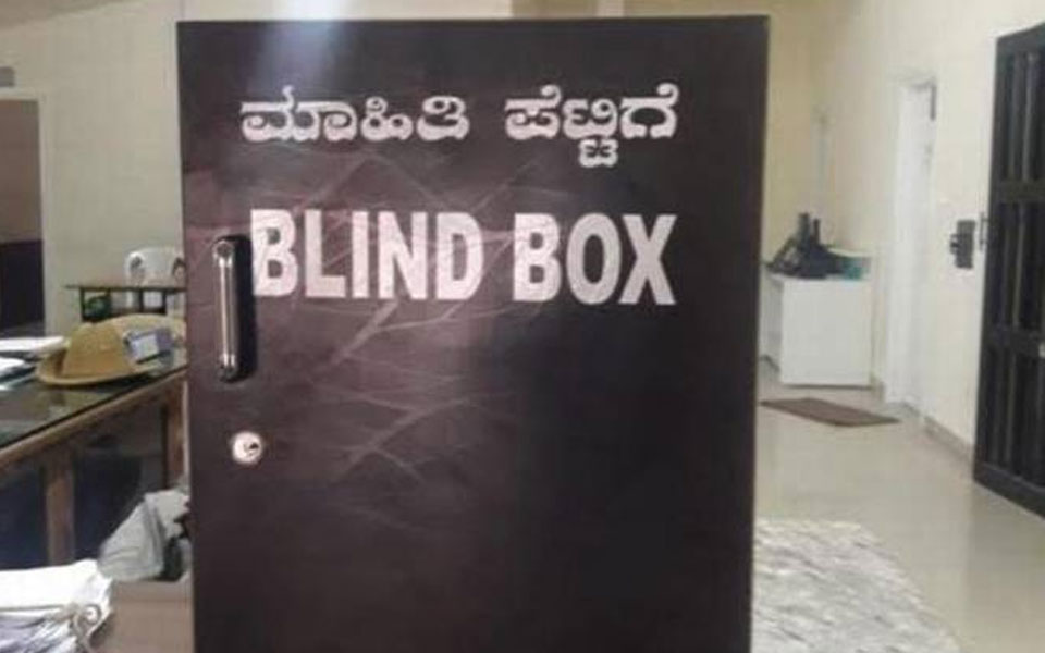 Bengaluru : Whitefield Police introduce 'Blind Box' to fight illegal activities