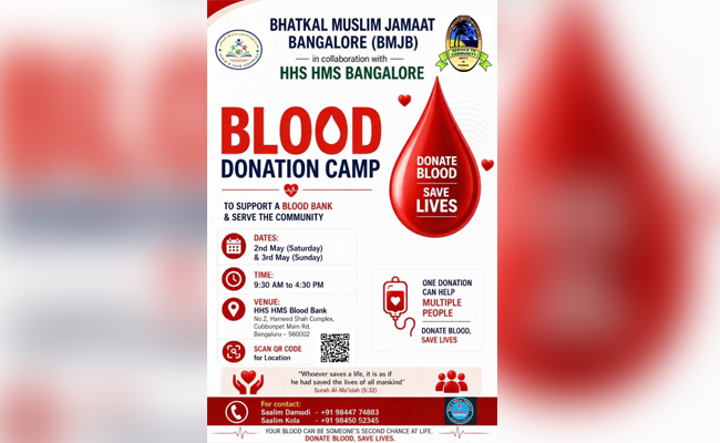 Bhatkal Muslim Jamaat Bangalore to organize two-day Blood donation camp in Bengaluru