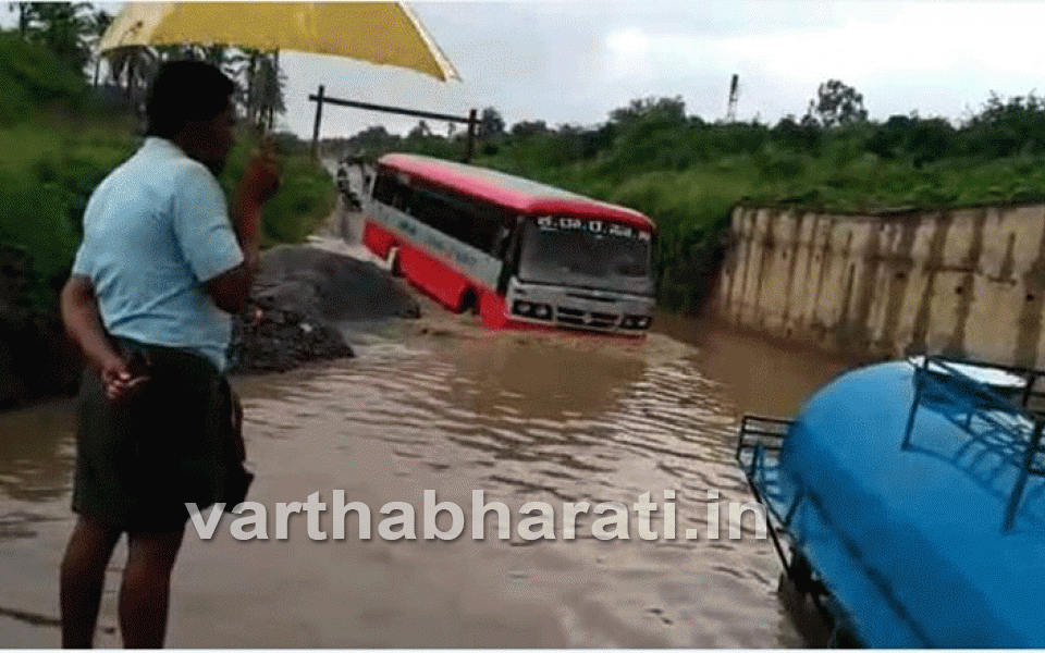 Heavy downpour: Water-logging at Chikkadevanuru Railway Bridge