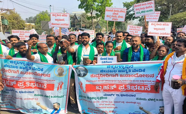 HN Valley Project water purification: Chikkaballapur bandh receives moderate response