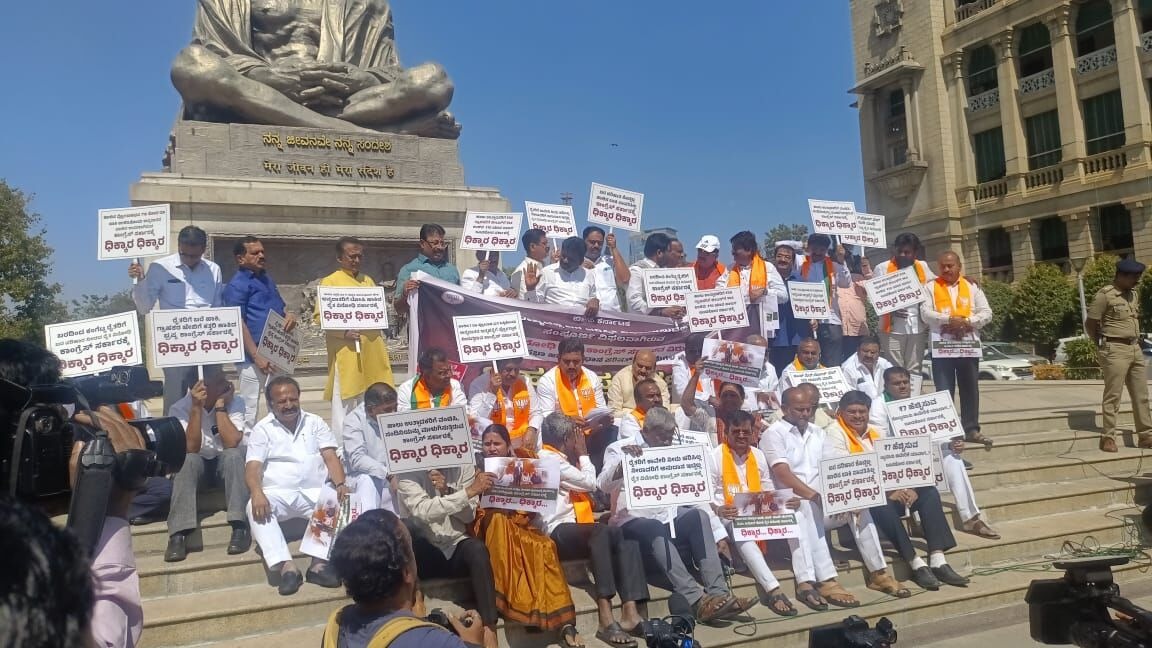 Karnataka BJP Stages Protest In Bengaluru To Counter Ruling Cong Dharna ...