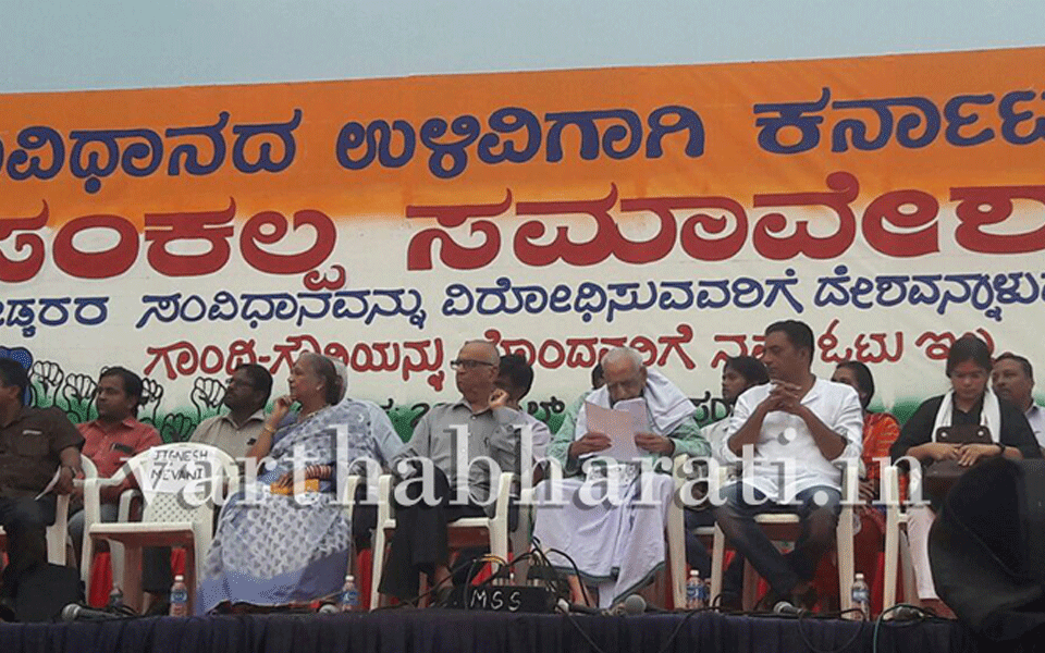 JDS should support Congress: H.S. Doreswami