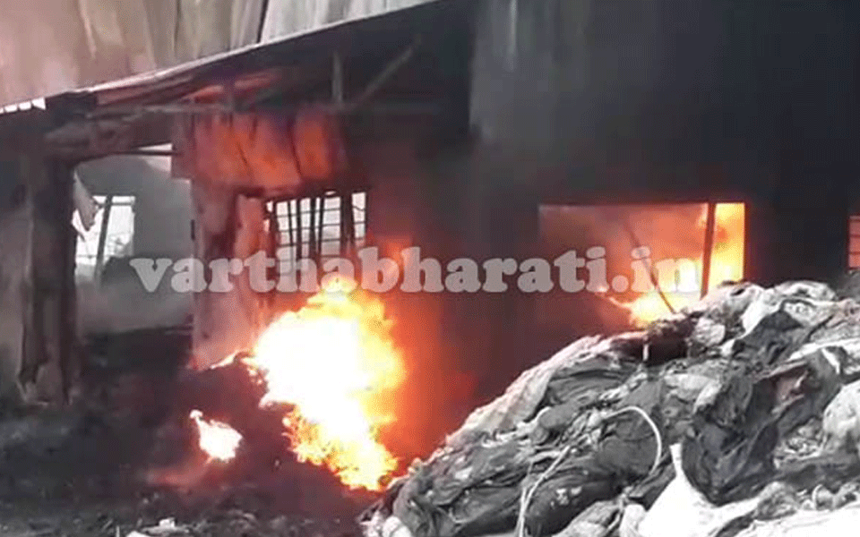 Fire broke out in plastic factory, materials worth crores gutted