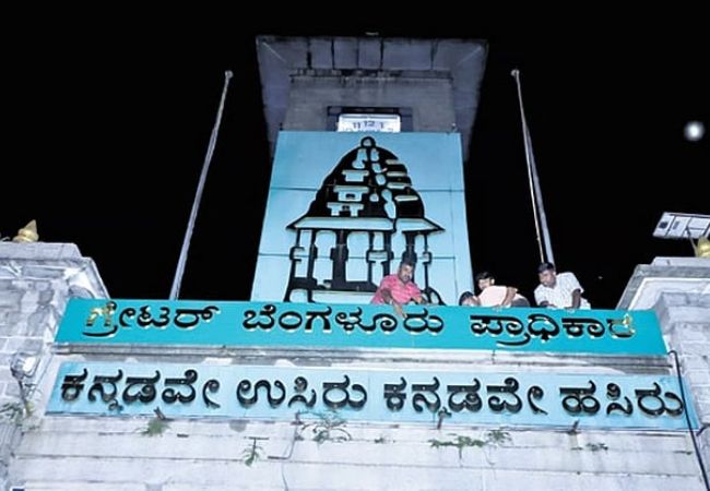 Karnataka govt issues draft delimitation report for 368 Bengaluru wards