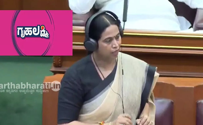 BJP stages walkout in Karnataka assembly over 'non-disbursal' of Gruha Lakshmi payout