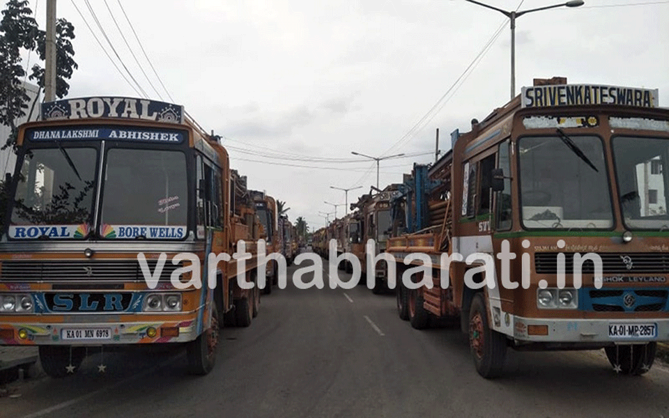 Bengaluru: Borewell Lorry Owners Association stages protest