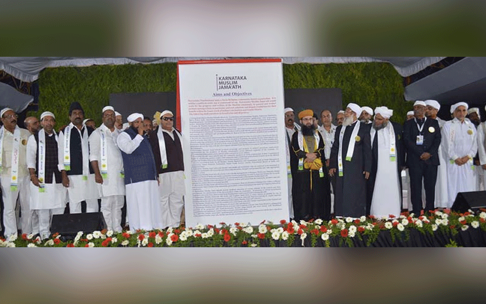 Karnataka Muslim Jamaat organization inaugurated