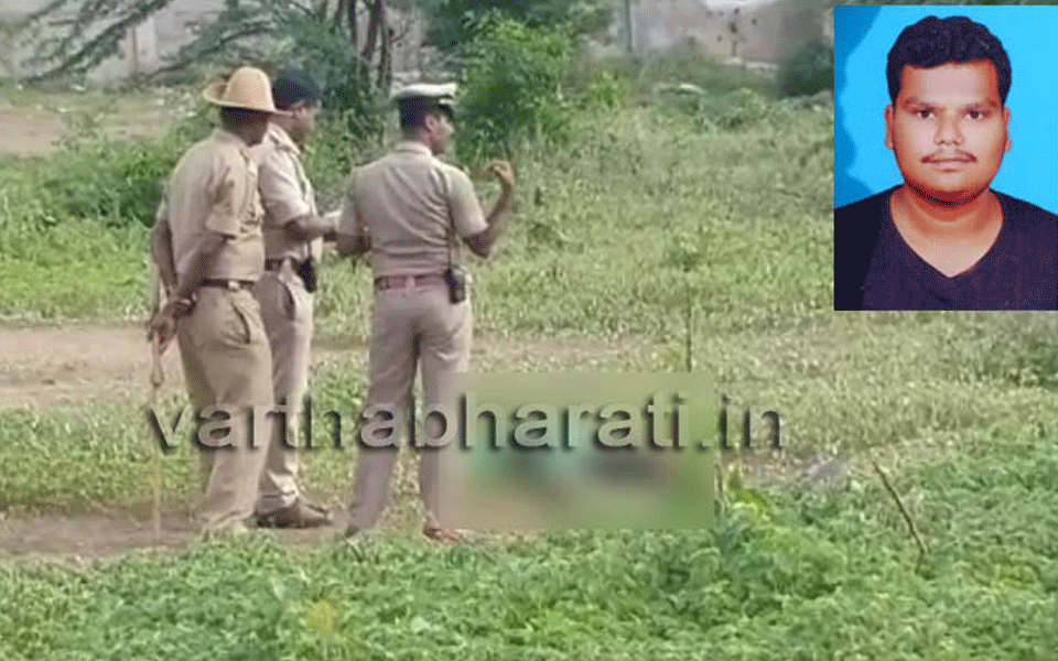Mysuru: Youth hacked to death in a broad daylight