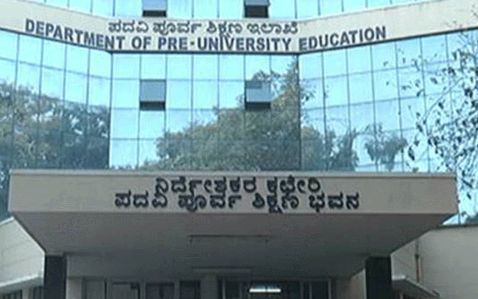 Second PU supplementary exams postponed