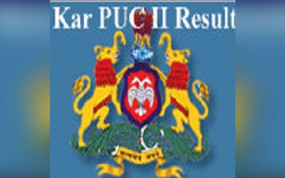 PU-II supplementary exam results on July 26