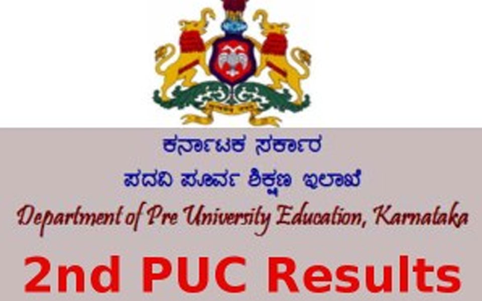 Karnataka 2nd PUC Result Out