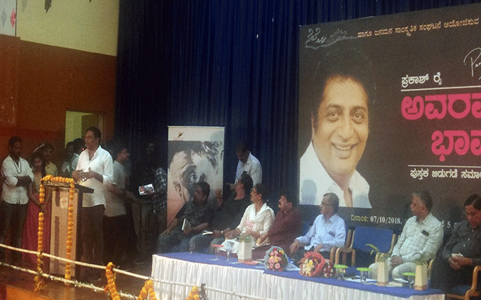 Prakash Rai’s book 'Avaravara Bhavakke' released