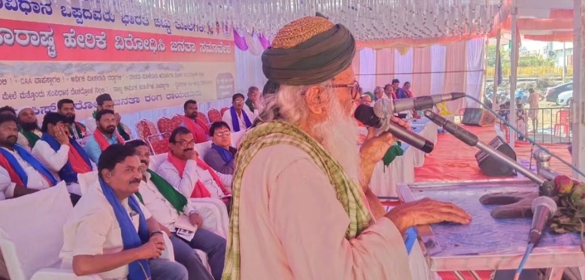 Raichur: Activists condemn RSS's Hindu Rashtra agenda during convention