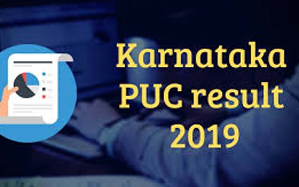 Second PUC results will not be declared on April 17