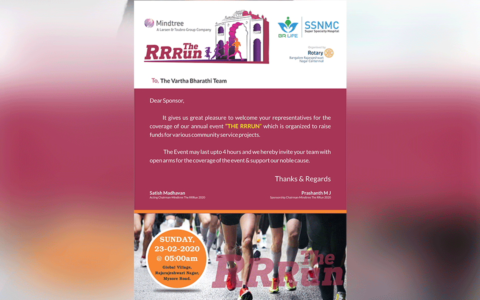 Bengaluru: 5th edition of 'Mindtree the RRRun' marathon on Feb 23