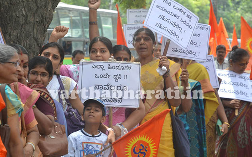 Gauri Lankesh murder case : Hindu Janajagruti Samiti members shout slogans in favour of accused