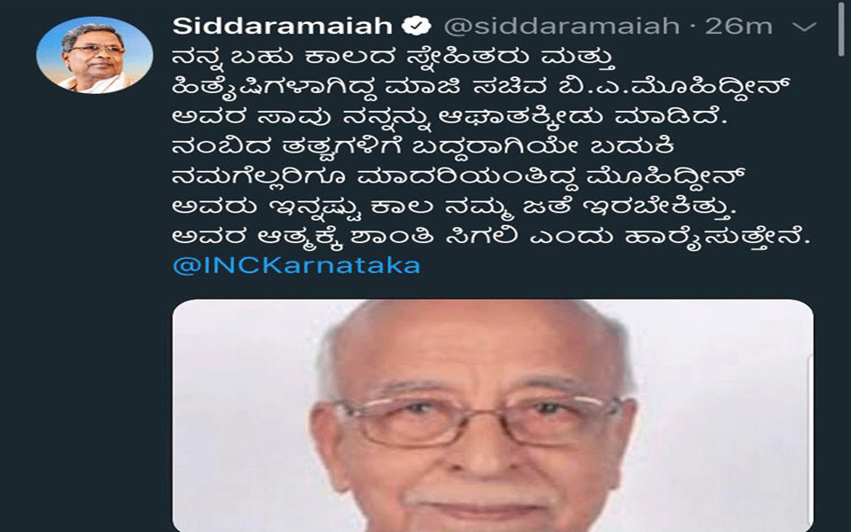 Siddaramaiah condoles former Minister Mohidin’s demise