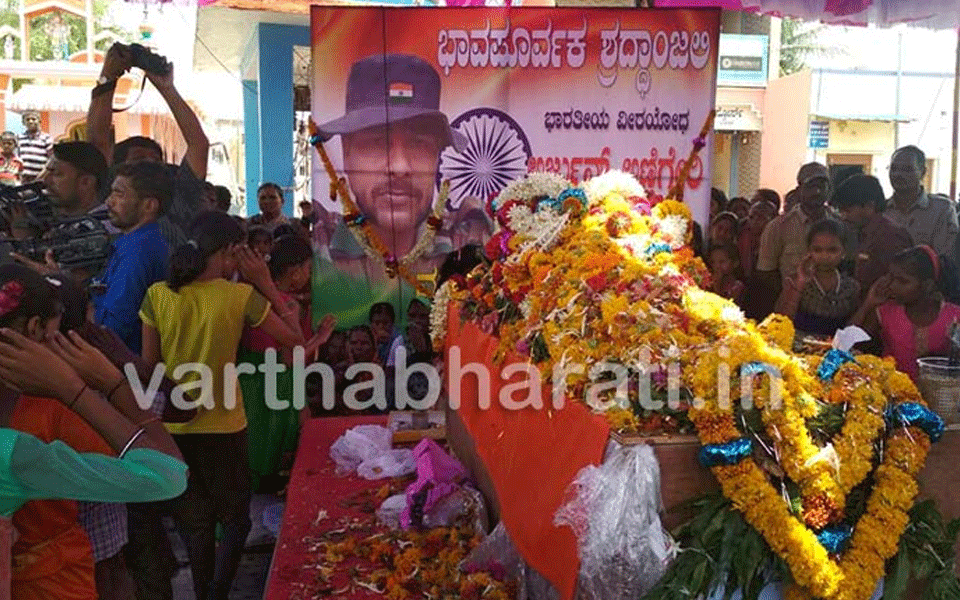 Soldier Arjun Anniger cremated with full state honour