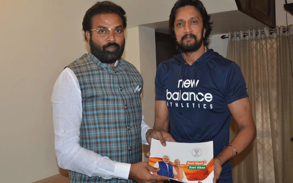 Sriramulu calls on sandalwood superstar Sudeep