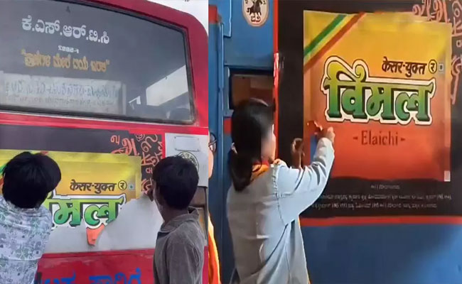 KSRTC orders removal of tobacco-related advertisements from buses, bus stands in 15 days