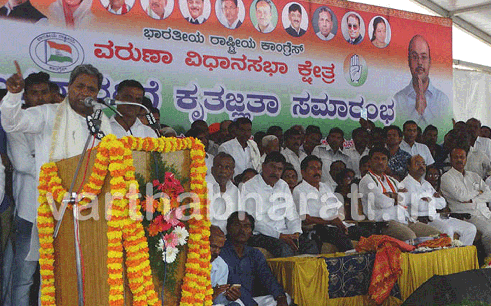 Anna Bhagya scheme introduced to alleviate starvation: Ex-CM Siddaramaiah