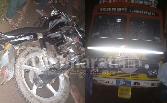 Truck-bike collision in Bhadravathi: Three killed on the spot, one seriously injured