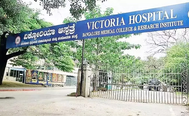 Eight outsourced staff of govt-run Victoria Hospital booked for misappropriation of money