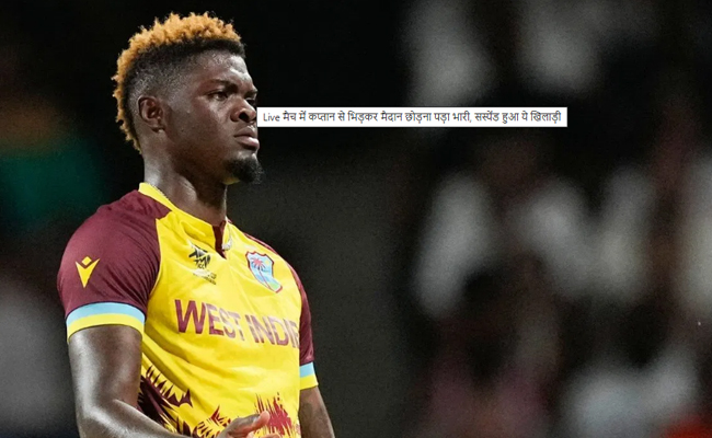 West Indies fast bowler Alzarri Joseph suspended after on-field argument with his captain