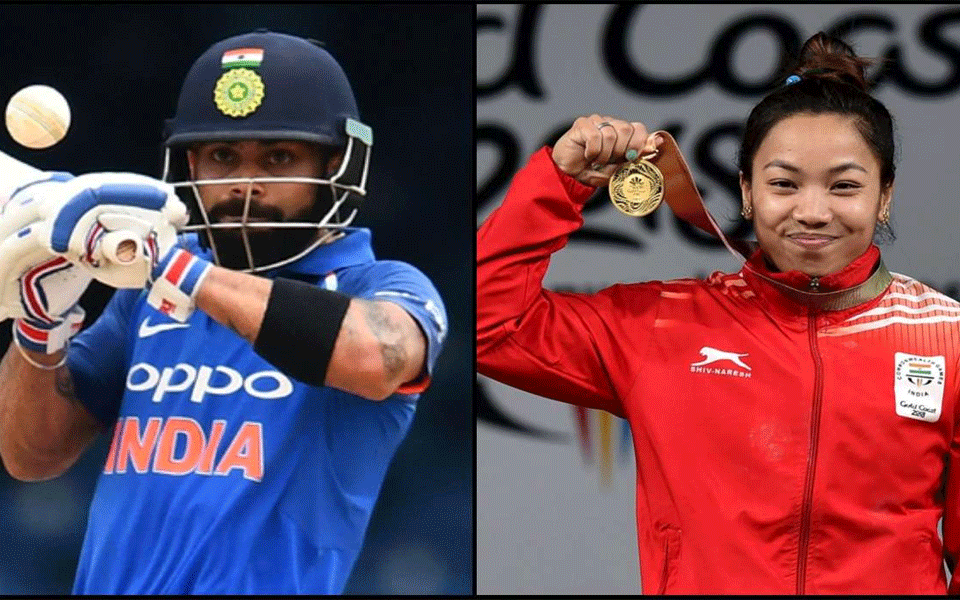 Kohli, lifter Chanu recommended for Khel Ratna