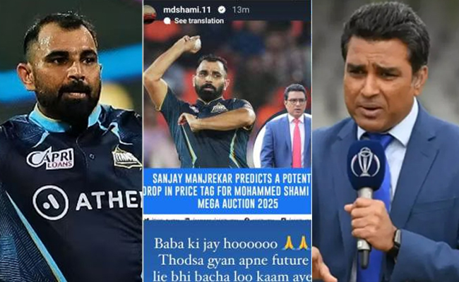 Save some knowledge for your future too: Shami hits back at Sanjay Manjrekar for IPL auction predict