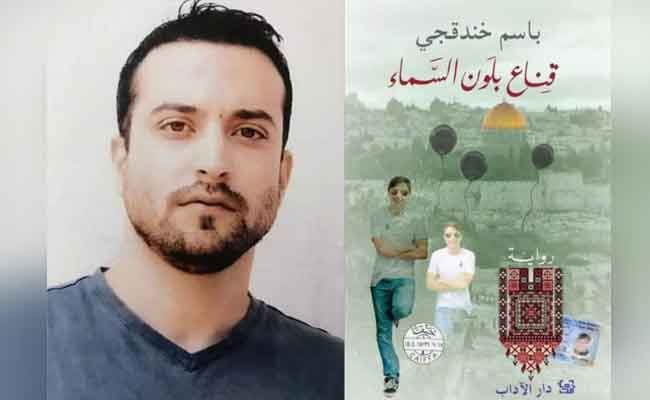 Jailed Palestinian writer wins International prize for arabic fiction