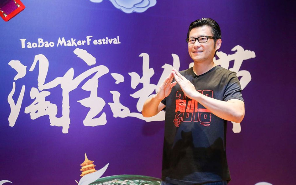 Alibaba kicks off Taobao fest in China's Hangzhou