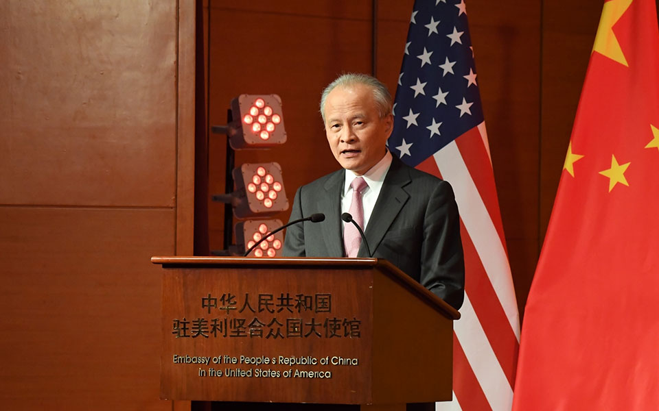 Chinese ambassador warns against 'glass curtain' between China, US