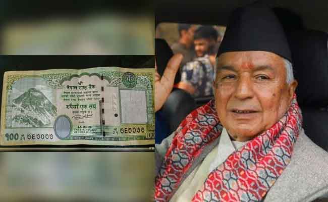 Nepal President's advisor resigns after criticising inclusion of Indian territories on currency note