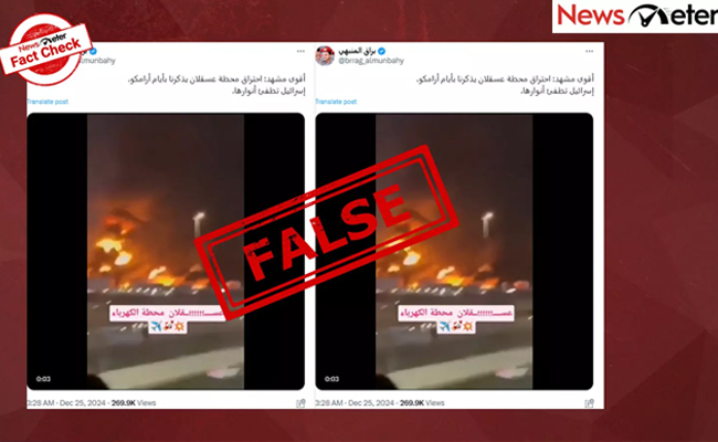 Fact Check: Houthi rebels attack Israel’s Ashkelon power plant? No, video is from Saudi Arabia